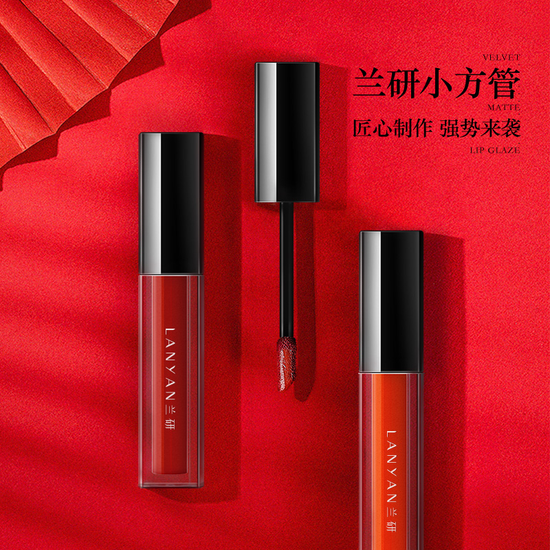 国岳LOVE 女神必买唇釉 兰研东方气韵丝绒哑光雾面保湿持久唇彩蜜|msdalam kategori Alat solek/minyak wangi/kecantikan, Lip Gloss/Lip Gloss - dari Buy2taobao.com untuk memberikan perkhidmatan ejen Taobao profesional membeli