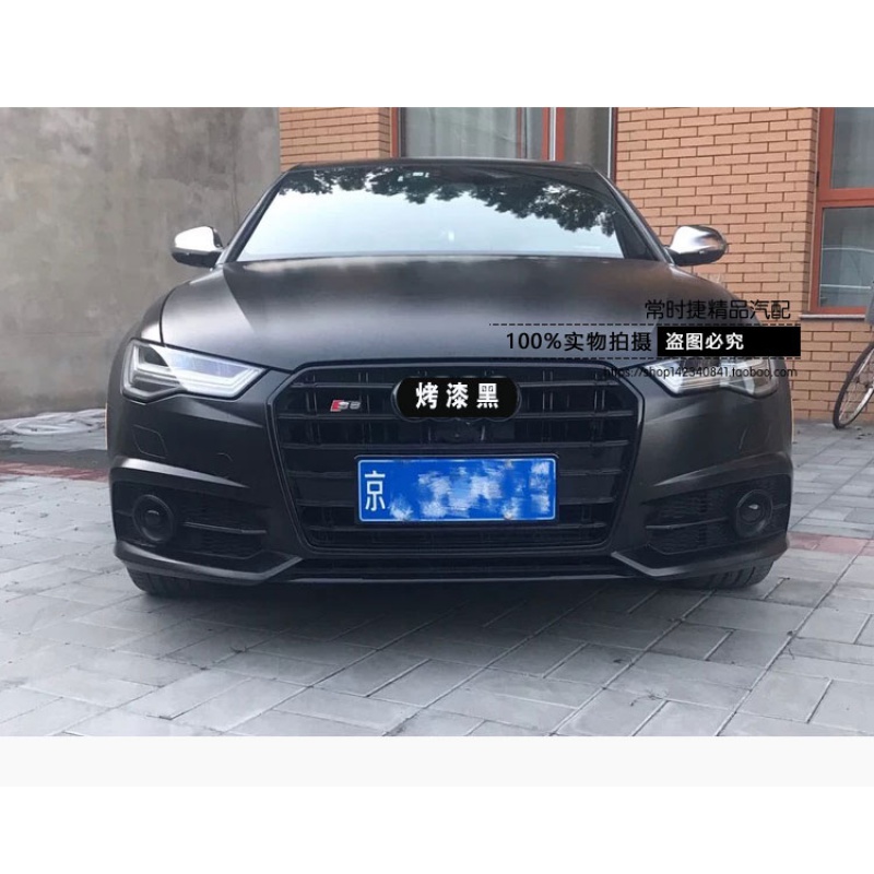适用于16-18新款奥迪a6l改装s6雾灯罩a6c7pa改装s6雾灯框罩蜂窝格