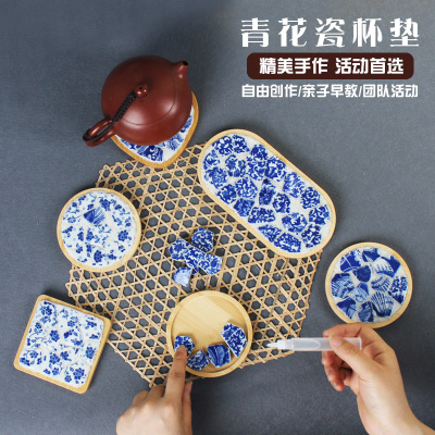 非遗手工diy青花瓷杯垫老师礼物