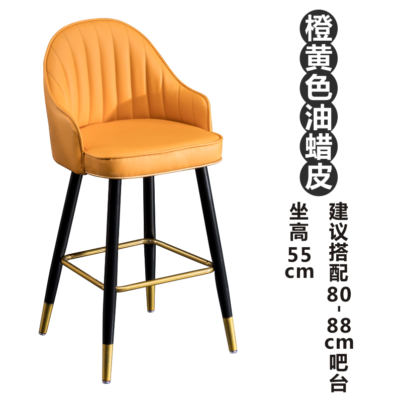 轻奢吧台椅北欧现代简约前台岛台酒吧高脚凳家用靠背椅子皮艺高i.