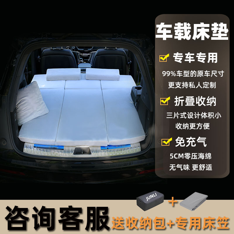 一车一版折叠收纳舒适零压海绵