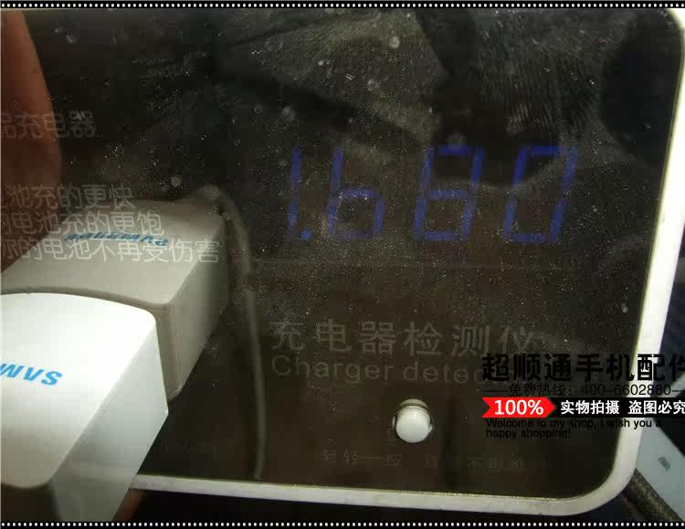 chargeur AOLEAKY - Ref 1292993 Image 5