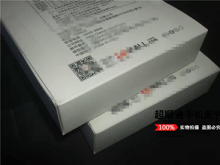 chargeur AOLEAKY - Ref 1295145 Image 3