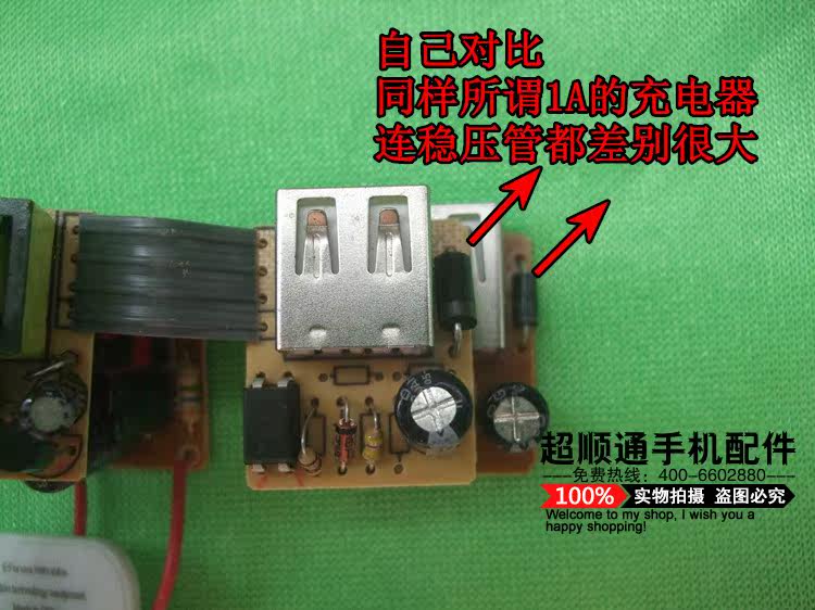 chargeur AOLEAKY - Ref 1294669 Image 5