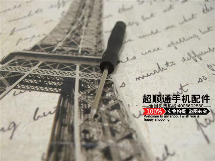 Tournevis pour réparation vélo CST- - Ref 2293282 Image 3