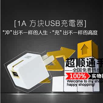 chargeur AOLEAKY pour téléphones BBK BBK - Ref 1294424 Image 4