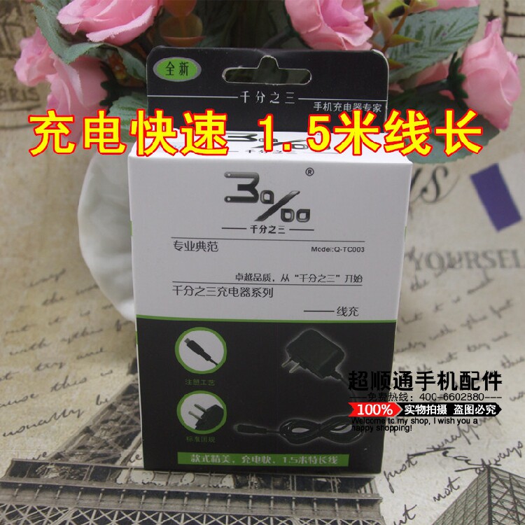 chargeur AOLEAKY pour téléphones NOKIA NOKIA - Ref 1291924 Image 4