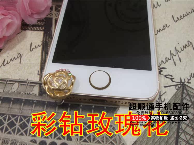 Connecteur pour téléphone portable - Ref 318712 Image 3