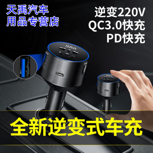 48v转1500w逆变器销量排行榜 48v转1500w逆变器品牌热度排名 小麦优选