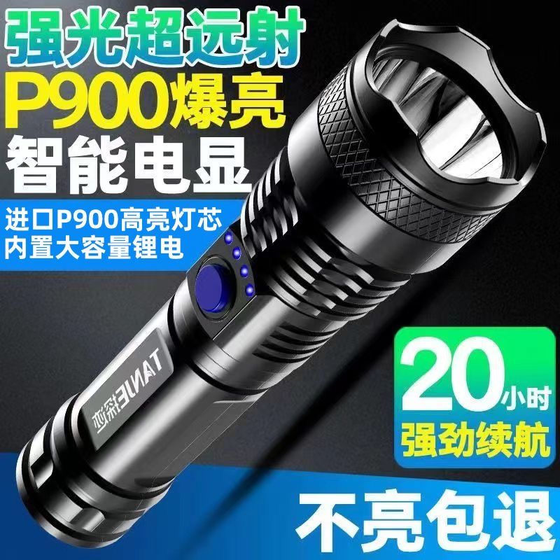 led特种兵手电筒强光usb充超亮远