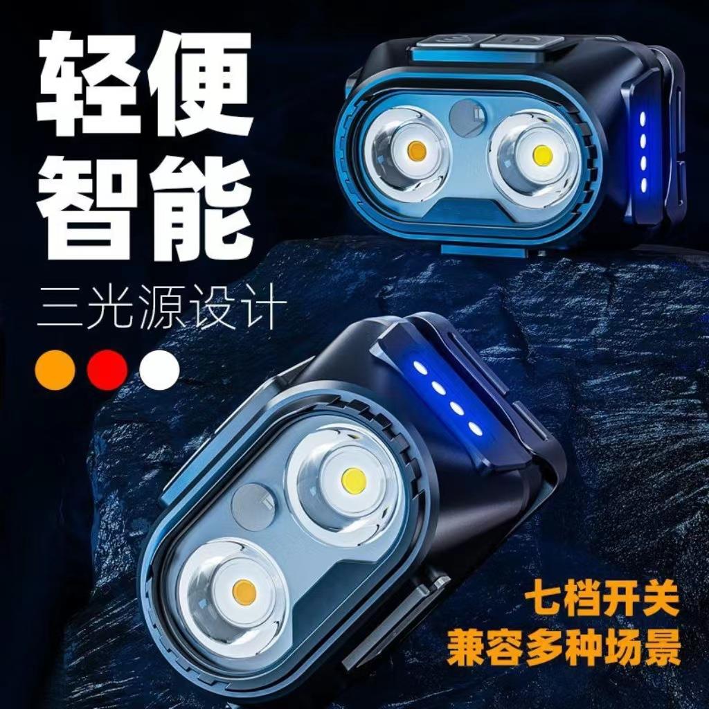 双光源led强光头灯可充电超长续航夜钓专用头戴式typec充电手电筒