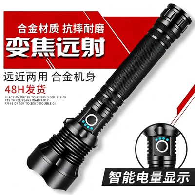 2025新款强光便携应急灯