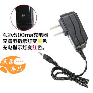 18650锂电池充电器头灯手电筒3.5mm圆孔直充3.7V.4.2V通用充电头