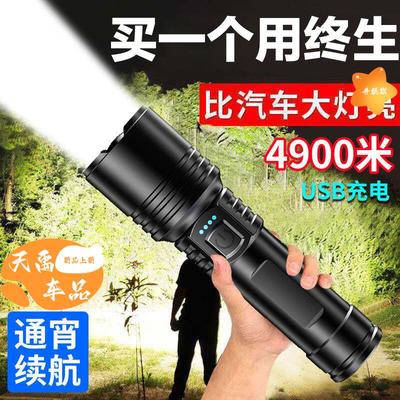 特种兵P90强光手电筒便携充超亮