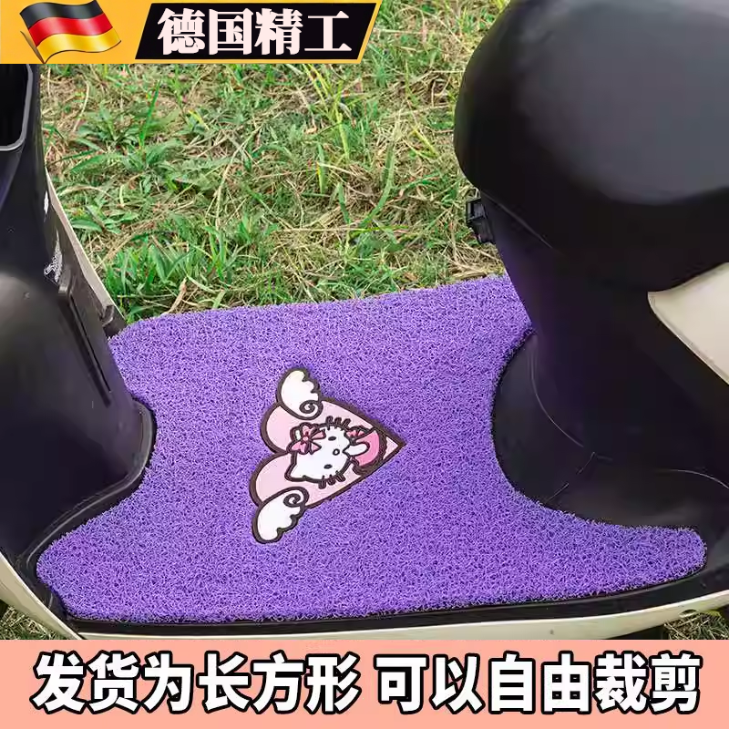 雅迪电动车脚垫防水防滑