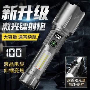 手电筒强光充电式 2025新款 小型便携led超亮耐用家用户外远射儿童