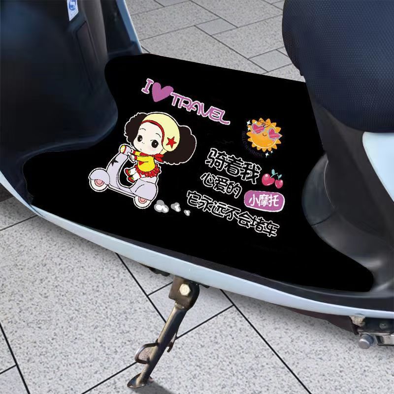 新款通用型电动车脚踏垫雅迪爱玛台铃防水自由裁剪电动车板脚垫