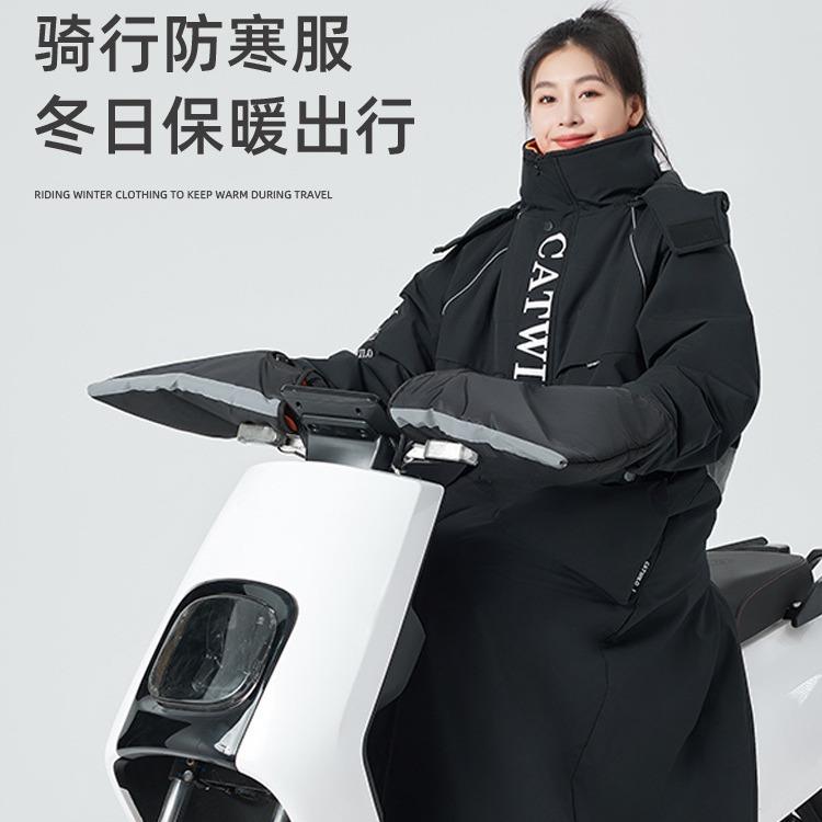 电动车挡风被冬季加绒加厚电瓶车摩托车防寒防水冬款挡风罩挡风衣