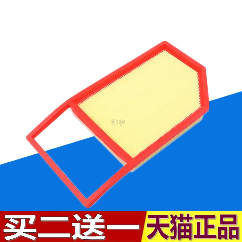 适配五菱宏光SV荣光V空气滤芯
