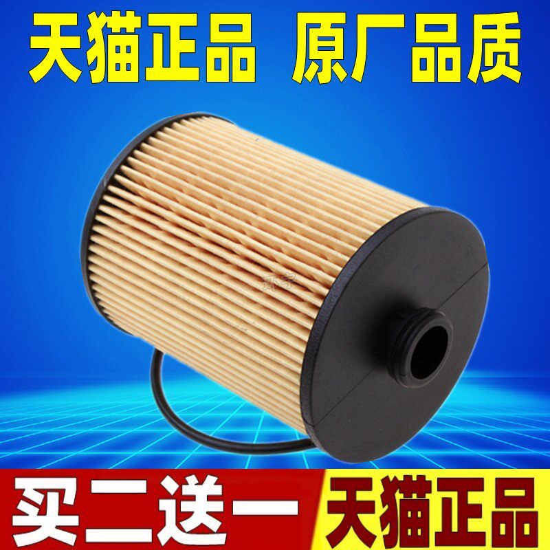 适配大众新帕萨特新迈腾CC 3.0 新款卡宴3.6机滤机油滤芯格滤清器
