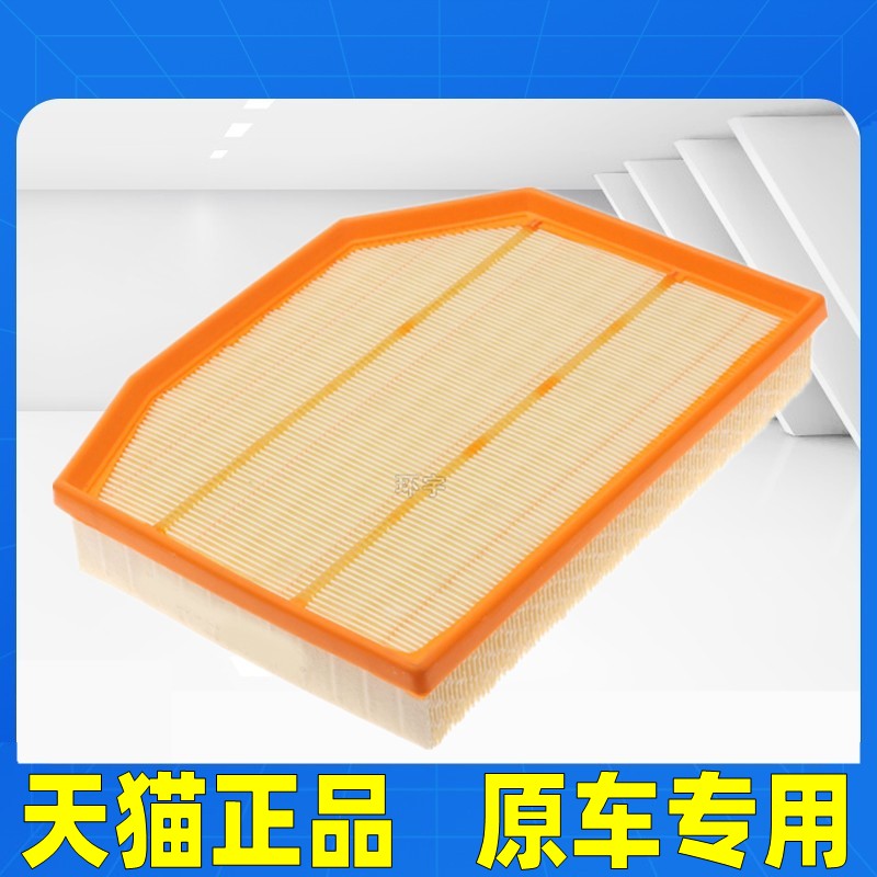 适配老款宝马X3 3.0si 25i E83 Z4 E85 2.0 2.5si空气滤芯清器E86