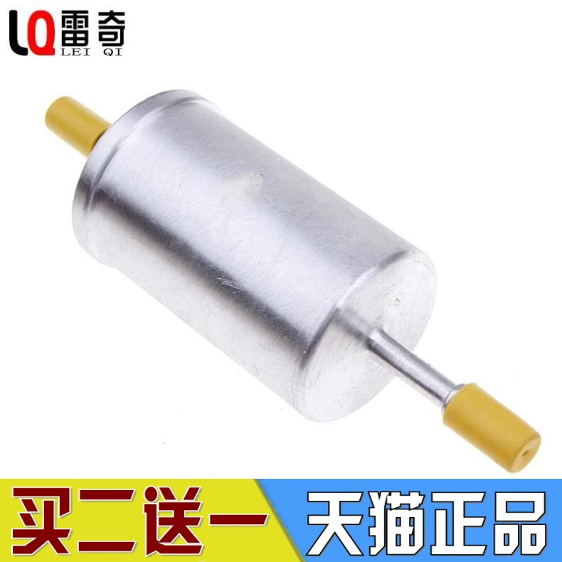马自达星骋老款新嘉年华汽油滤芯