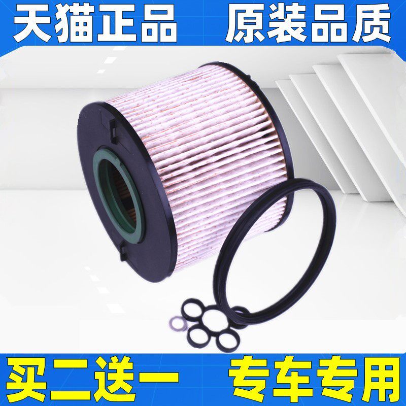 适配04 08 09 10老款大众途锐3.0T柴滤奥迪Q7柴油滤芯燃油格清器