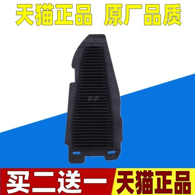 适配丰田23款卡罗拉 雷凌 双擎电池滤芯 混动蓄电池出风口过滤网