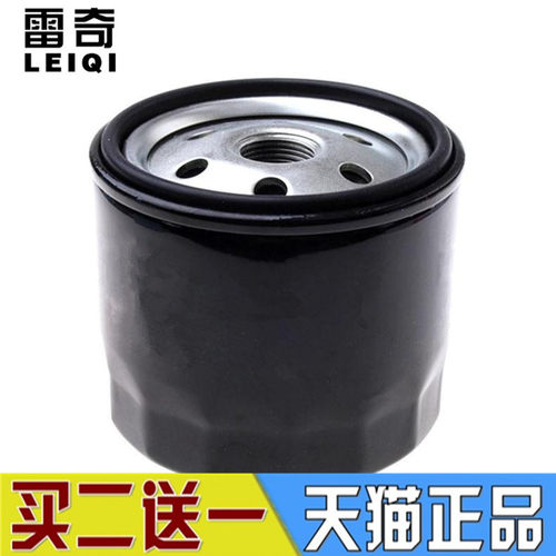 适配特顺宝典宝威凯运顺达全顺 黄海N1 N2 2.8T 机滤机油滤芯清器