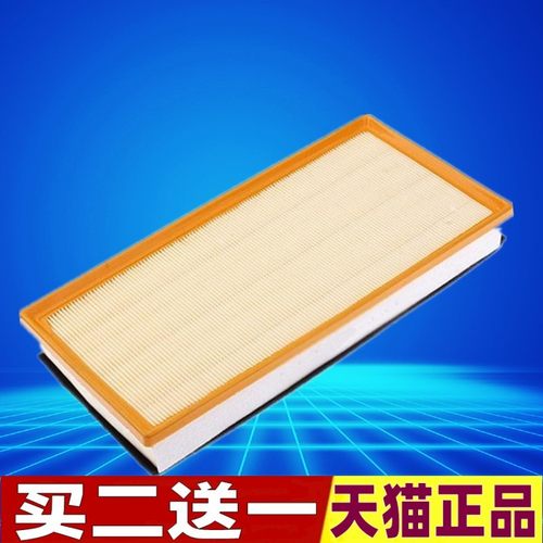 适配大众11-16款新途锐新卡宴11-15款奥迪Q7空气滤芯滤清器格空滤 - 封面