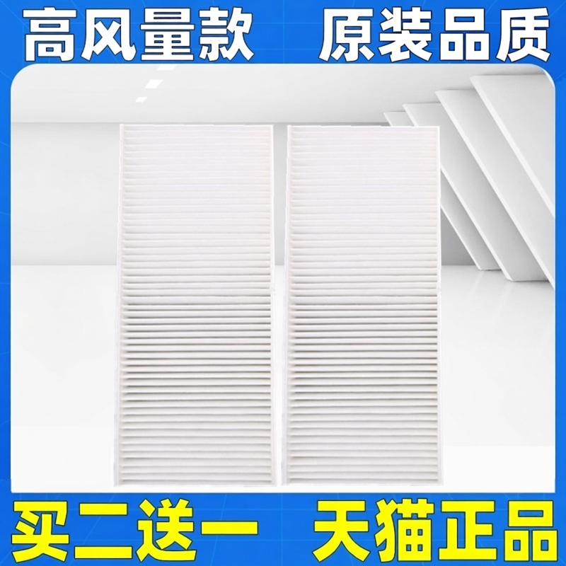 适配广汽埃安UT 埃安V霸王龙 丰田 铂智3X 空调滤芯 冷气格滤清器