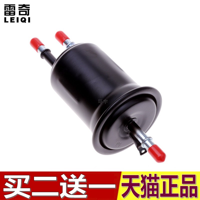 适配吉利帝豪GS GL SX7 GX7 金刚熊猫金鹰远景汽滤汽油滤芯格清器