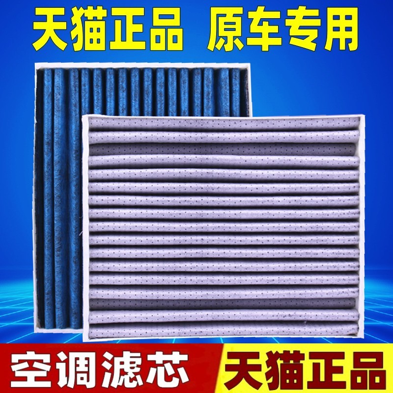 适配21-26款奔驰s级S400L S450 S500 S480 EQE空调滤芯格清器W223