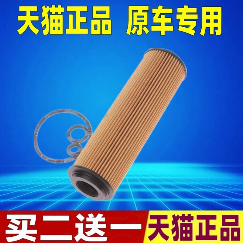 适配奔驰C180 200 230 280 CLK E320 G300 SLK机油滤芯格清器机滤
