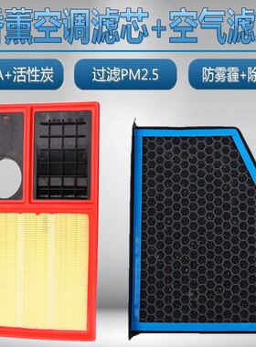 适配大众12-14款速腾/10-14明锐1.6L高尔夫6原厂香薰空调空气滤芯