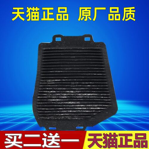 适配丰田CHR奕泽普锐斯双擎混动雷克萨斯UX260H电池滤芯滤清器格