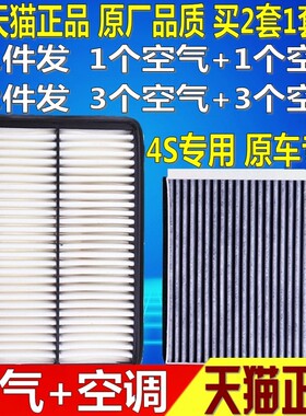 适配马自达CX-5昂克赛拉阿特兹马自达6CX-4奔腾B70空调空气滤芯格