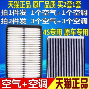 适配马自达CX 4奔腾B70空调空气滤芯格 5昂克赛拉阿特兹马自达6CX