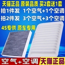 适配丰田卡罗拉RAV4雷凌新威驰致炫花冠凯美瑞CHR空调空气滤芯格