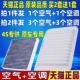 适配丰田卡罗拉RAV4雷凌新威驰致炫花冠凯美瑞CHR空调空气滤芯格