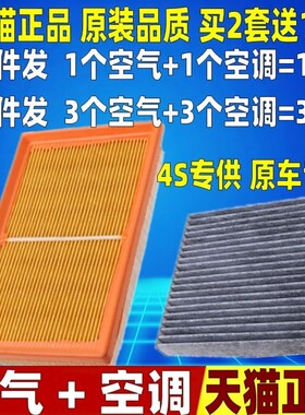 雷奇专用于铃木雨燕空气滤清器