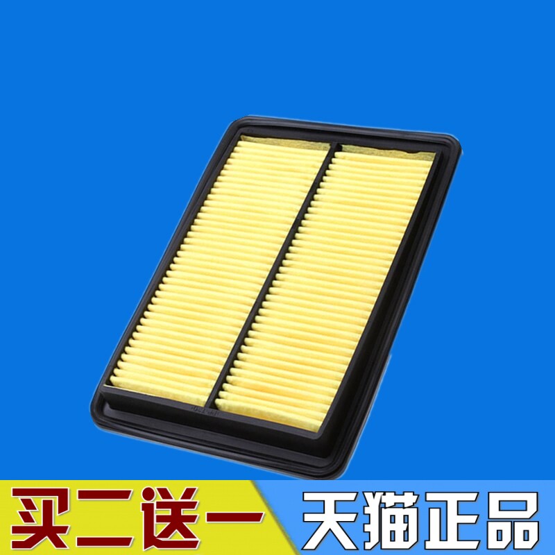 适配日产新奇骏 新逍客 国产科雷傲 科雷嘉 空滤空气滤芯格滤清器