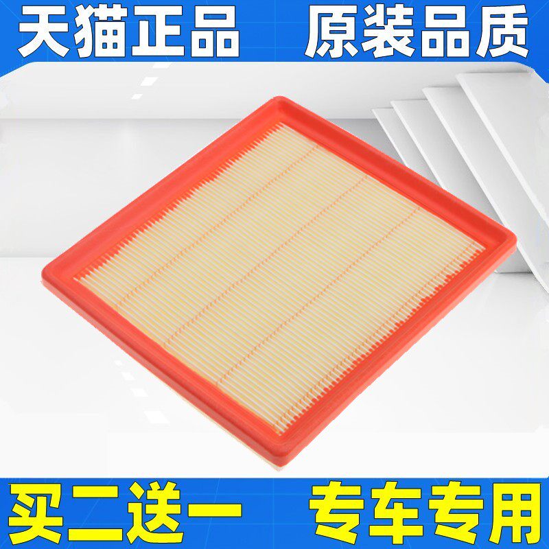 适配大众新POLO桑塔纳朗逸昕锐高7捷达明锐空滤空气滤芯格滤清器