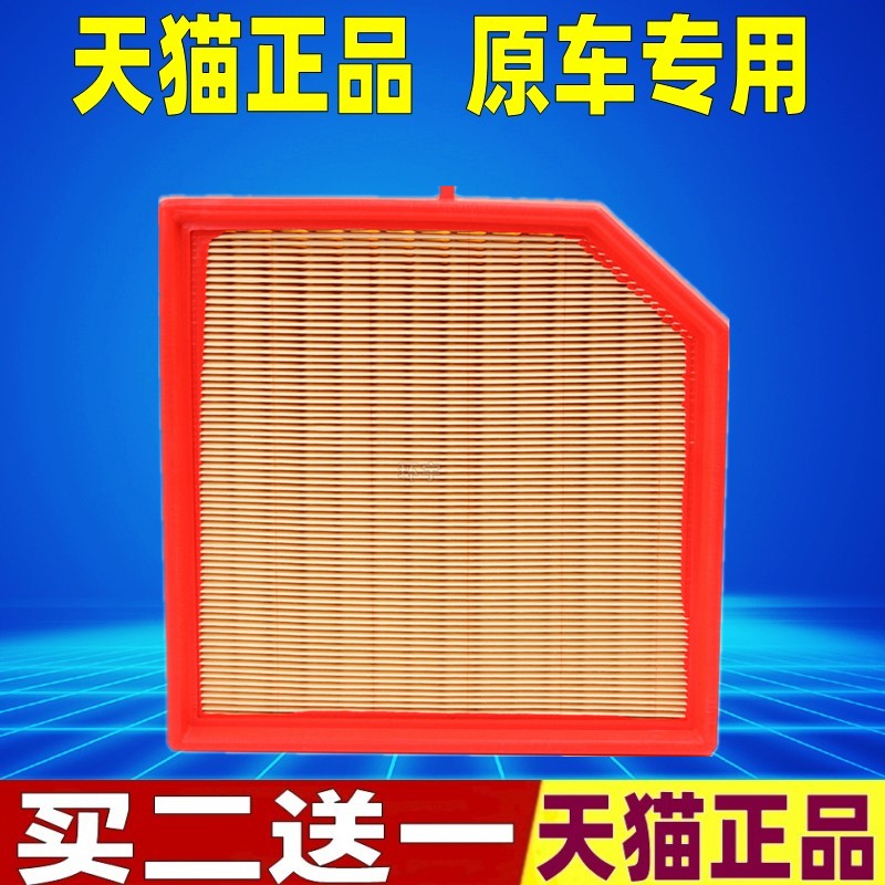 适配吉利领克09 01 02 03 PHEV 03+领克05 06空气滤芯格空滤清器