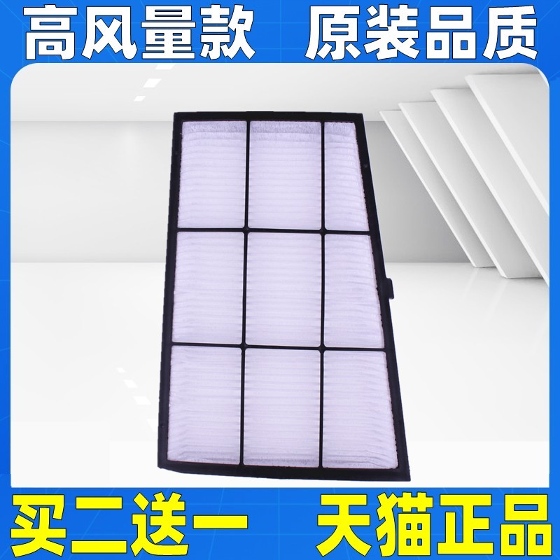 适配奇瑞新A5 A515 A516 旗云3 空调滤芯滤清器格过滤网原厂升级