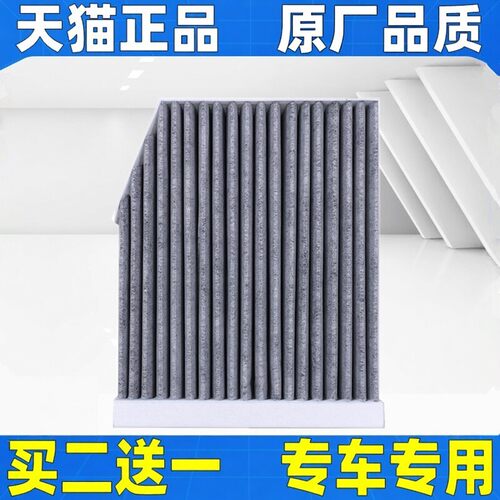 适配24 25款深蓝S05空调滤芯1.5 L07 S7空调格格清器SL03原厂G318
