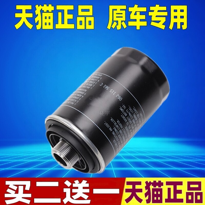 适配长城炮乘用炮商用炮越野炮 山海跑金刚炮 火炮2.0T机油滤芯格