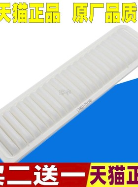 适配保姆车新款凌志400雷克萨斯400空气滤芯格滤清17801-28040