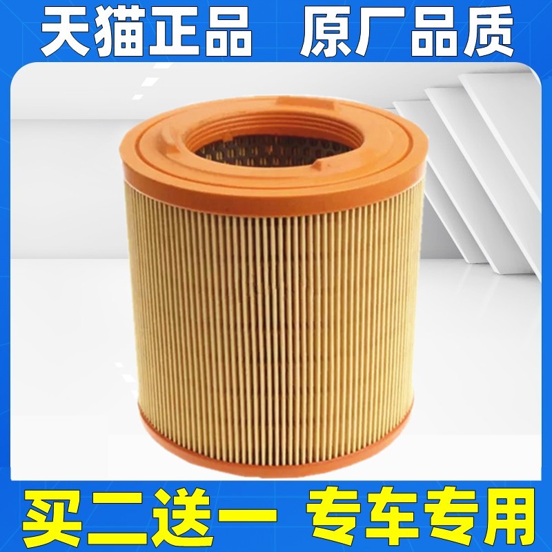 适配凯普斯达空滤凯普特N系列空气滤清器NT400空气滤芯格滤清器