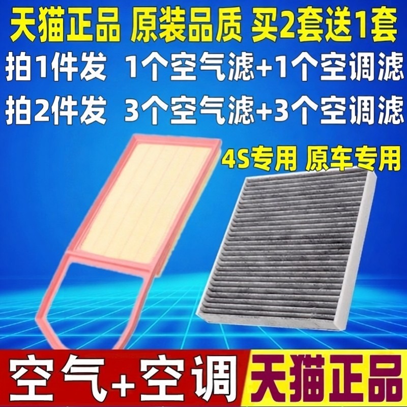 适配大众polo劲情劲取格空气滤芯